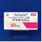 アーチスト錠２０ｍｇ