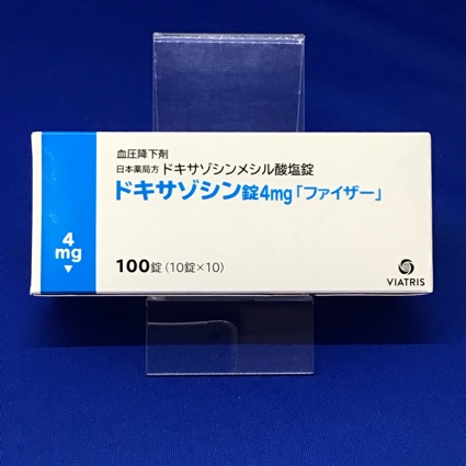 ドキサゾシン錠４ｍｇ「ファイザー」