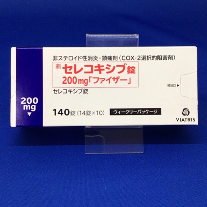 セレコキシブ錠２００ｍｇ「ファイザー」