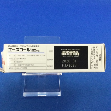 エースコール錠２ｍｇ