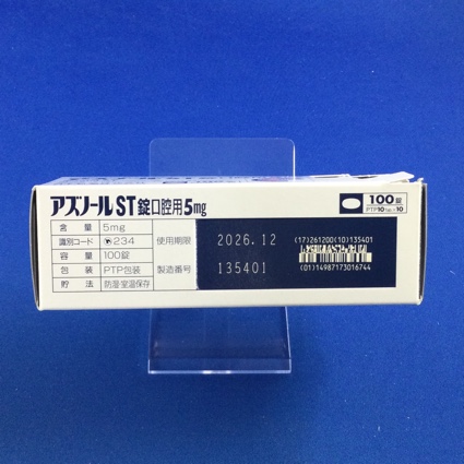 アズノールＳＴ錠口腔用５ｍｇ