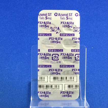 アズノールＳＴ錠口腔用５ｍｇ