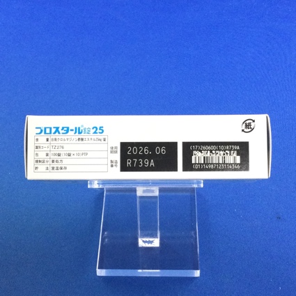 プロスタール錠２５