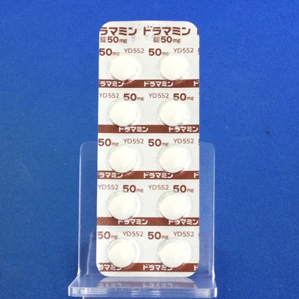 ドラマミン錠５０ｍｇ