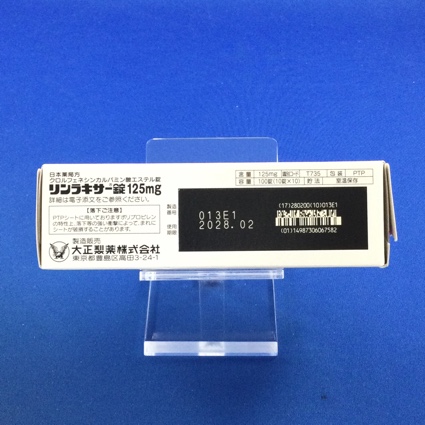 リンラキサー錠１２５ｍｇ
