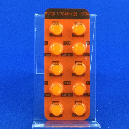 シプロキサン錠１００ｍｇ