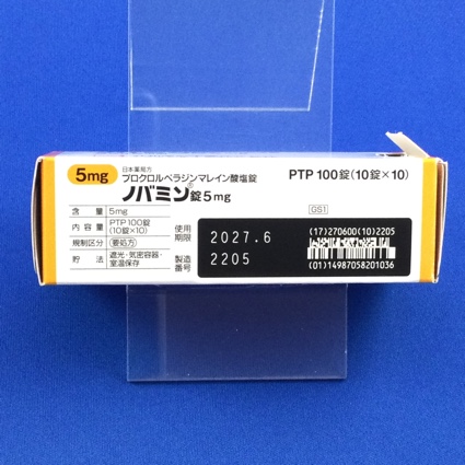 ノバミン錠５ｍｇ