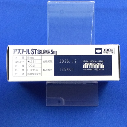 アズノールＳＴ錠口腔用５ｍｇ