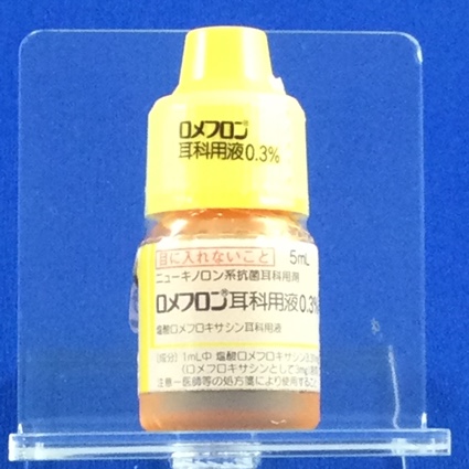 ロメフロン耳科用液０．３％