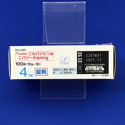 ニバジール錠４ｍｇ