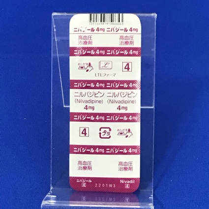 ニバジール錠４ｍｇ