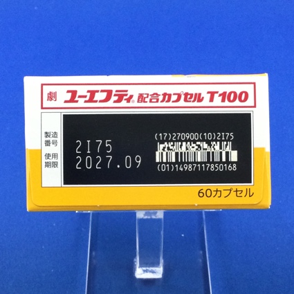 ユーエフティ配合カプセルＴ１００