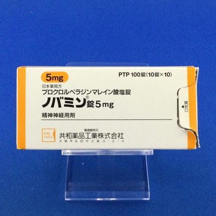 ノバミン錠5mg
