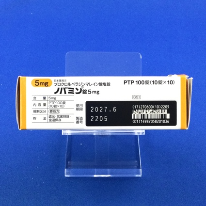 ノバミン錠５ｍｇ