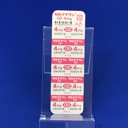 カルデナリンＯＤ錠４ｍｇ