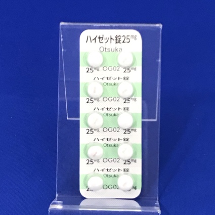 ハイゼット錠２５ｍｇ