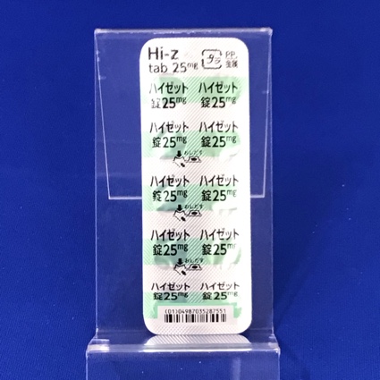 ハイゼット錠２５ｍｇ