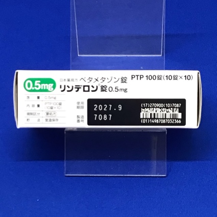 リンデロン錠０．５ｍｇ