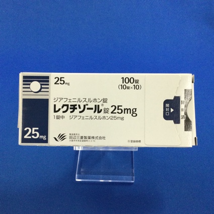 レクチゾール錠25mg