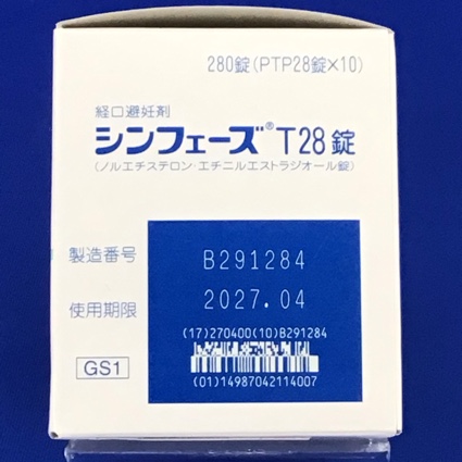 シンフェーズＴ２８錠