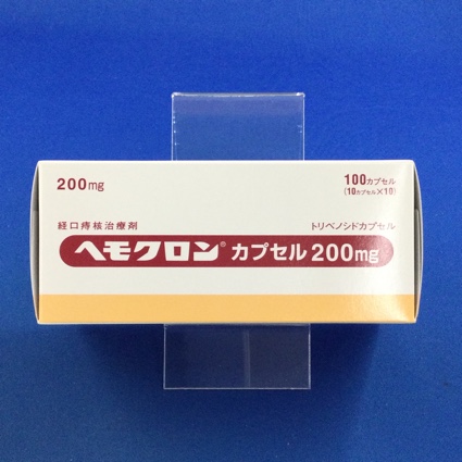 ヘモクロンカプセル200mg