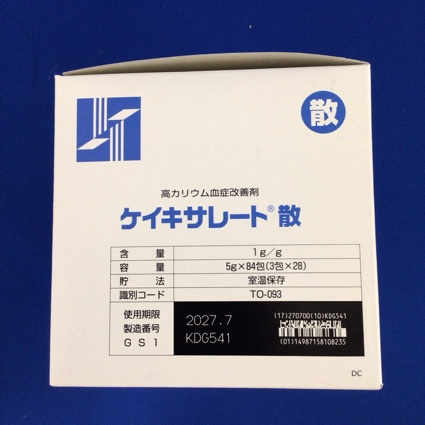 ケイキサレート散