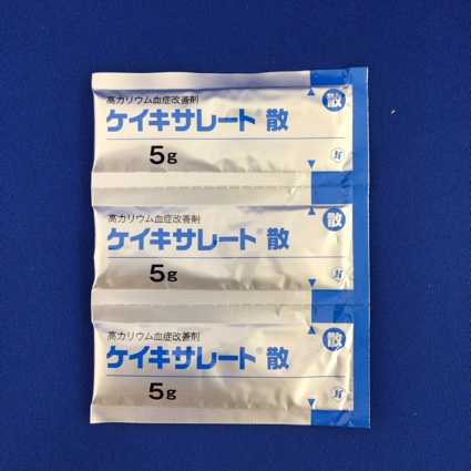 ケイキサレート散