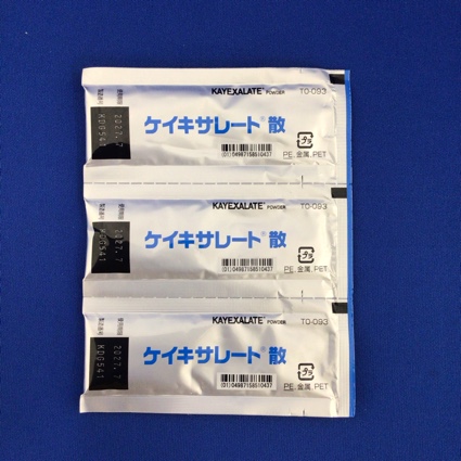 ケイキサレート散