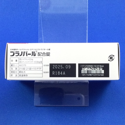 プラノバール配合錠