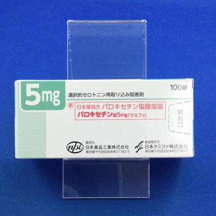 パロキセチン錠５ｍｇ「ケミファ」
