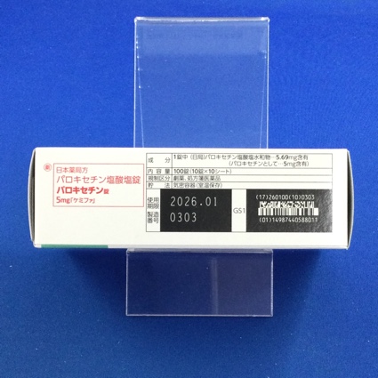 パロキセチン錠５ｍｇ「ケミファ」