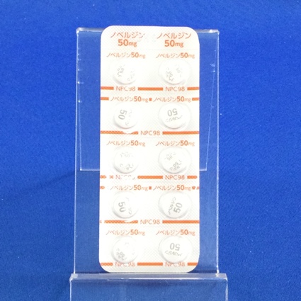 ノベルジン錠５０ｍｇ