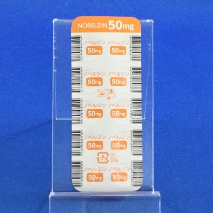 ノベルジン錠５０ｍｇ
