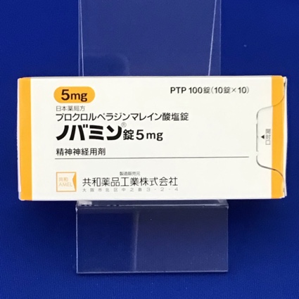 ノバミン錠５ｍｇ