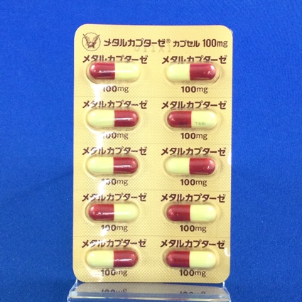 メタルカプターゼカプセル１００ｍｇ