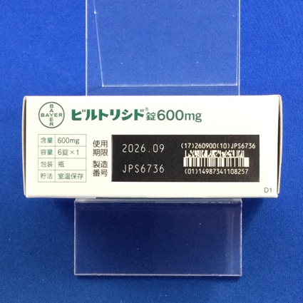 ビルトリシド錠６００ｍｇ