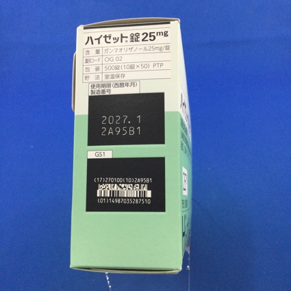 ハイゼット錠２５ｍｇ