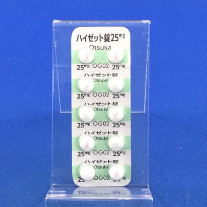 ハイゼット錠２５ｍｇ