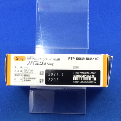 ノバミン錠５ｍｇ