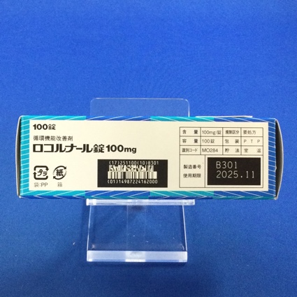 ロコルナール錠１００ｍｇ
