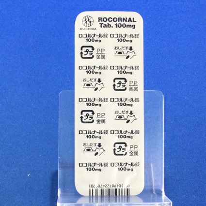 ロコルナール錠１００ｍｇ