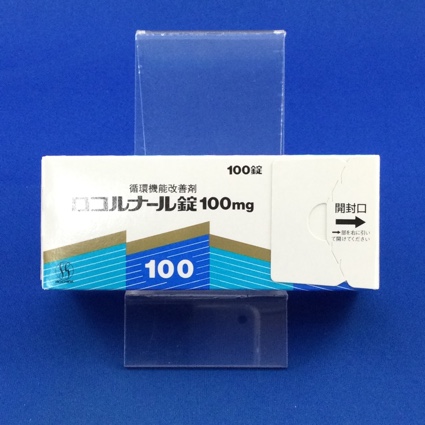 ロコルナール錠100mg