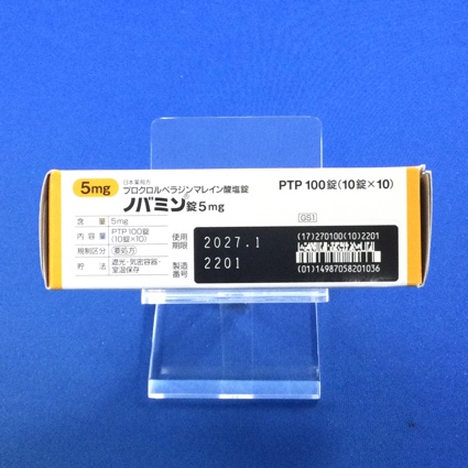 ノバミン錠５ｍｇ