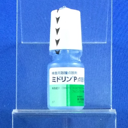 ミドリンＰ点眼液