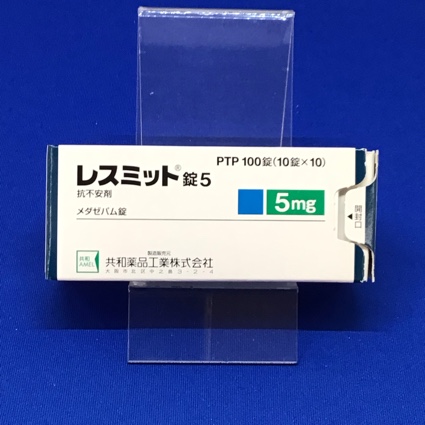 レスミット錠5【向3】
