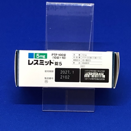 レスミット錠５【向3】