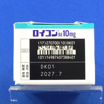 ロイコン錠１０ｍｇ