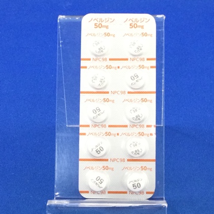 ノベルジン錠５０ｍｇ