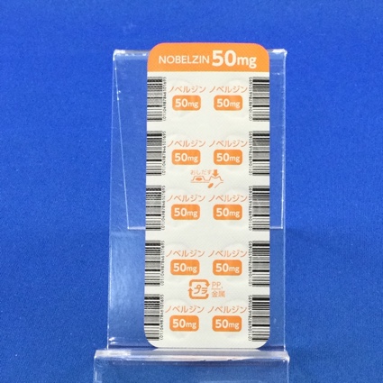 ノベルジン錠５０ｍｇ