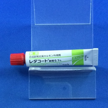 レダコート軟膏０．１％